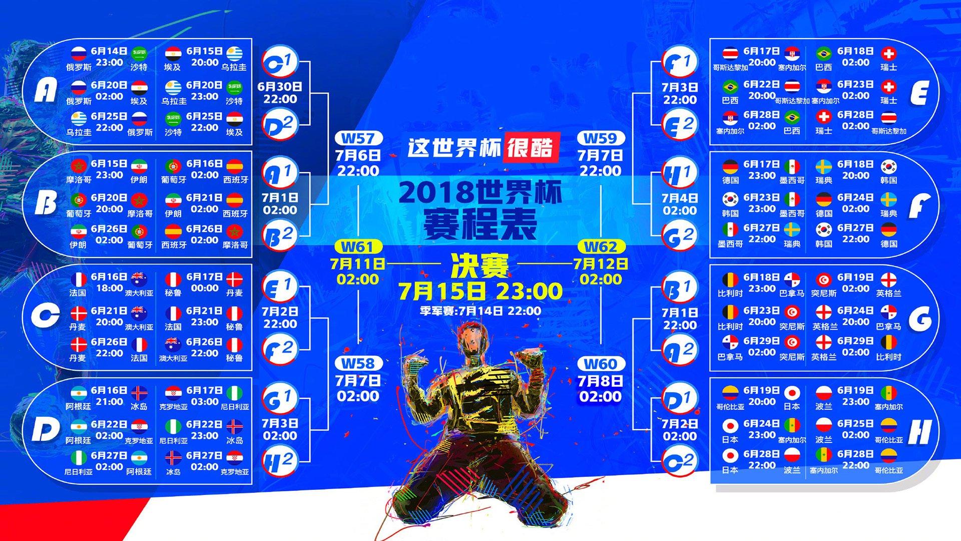 纳达尔鏖战五盘险胜德约科维奇 法网半决赛上演史诗对决